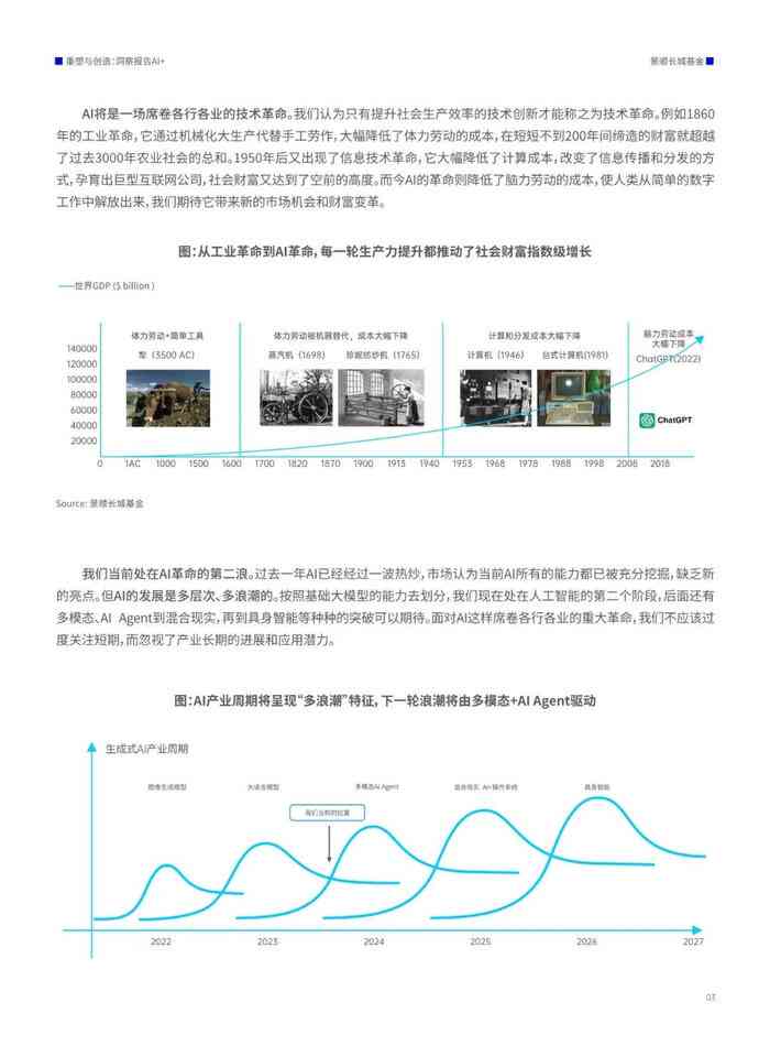 2024年八二站免費資料,策略規(guī)劃_JWU34.742家庭版