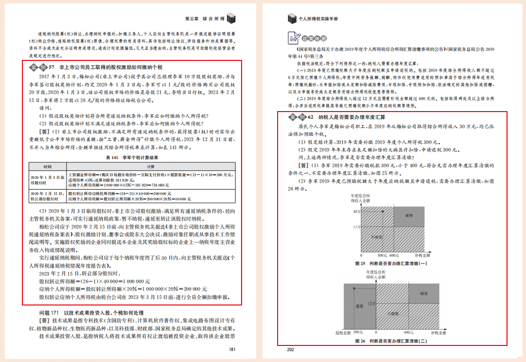 香港6合和彩圖片,科學(xué)分析嚴(yán)謹(jǐn)解釋_DYY34.406私人版