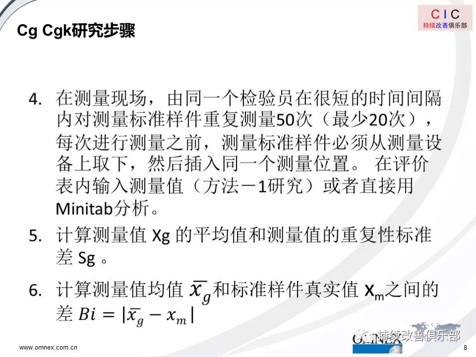 7777788888王中王精準資料,定量解析解釋法_PRT34.838知識版