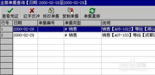 管家婆最準一肖一碼,精準分析實踐_SSW34.270先鋒版