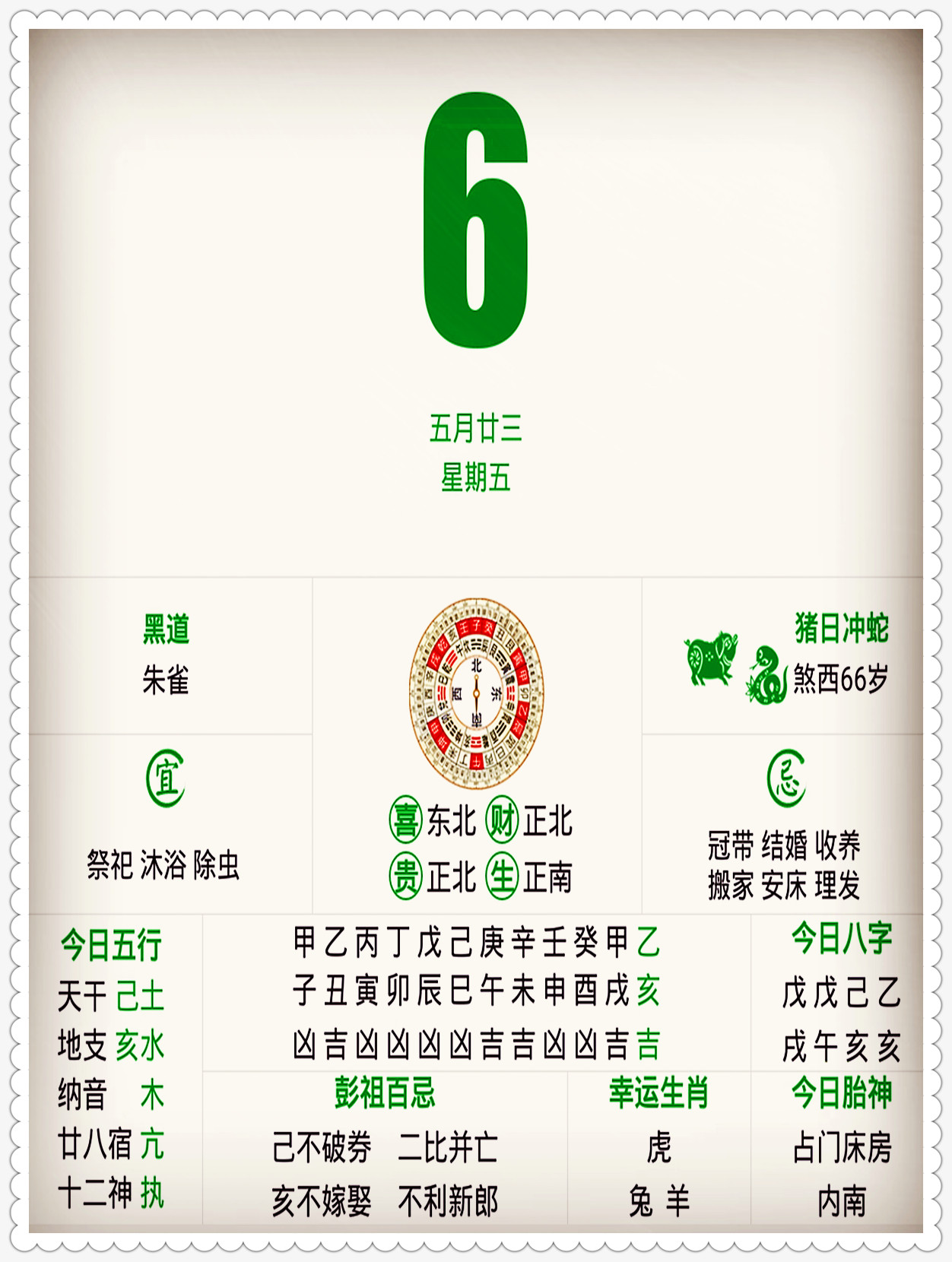 澳門三肖三碼精準(zhǔn)100%黃大仙www161488.co,高效運(yùn)行支持_GDE34.379社區(qū)版