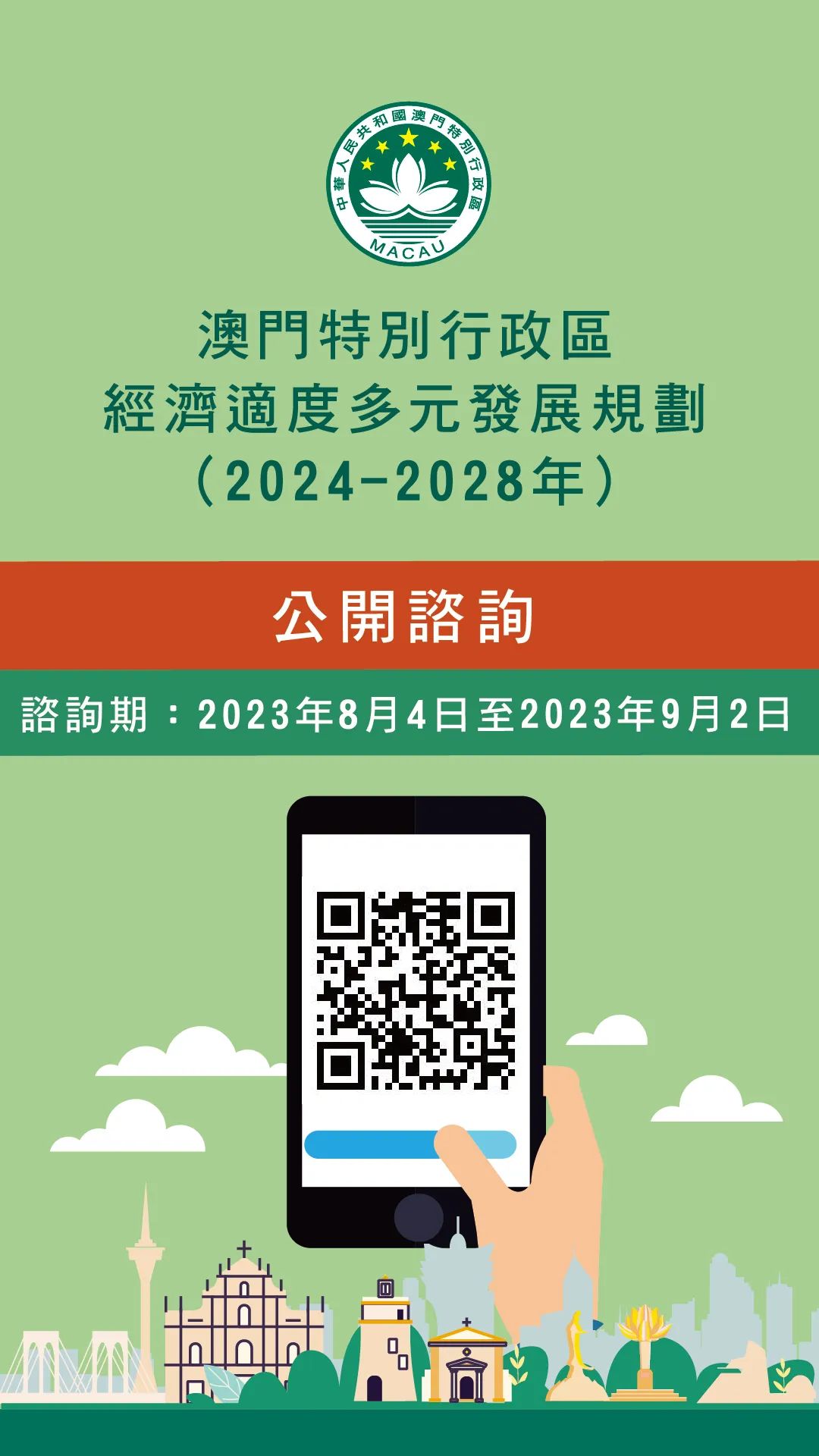 新澳門梅郎資料庫,理論考證解析_PQM34.228授權(quán)版