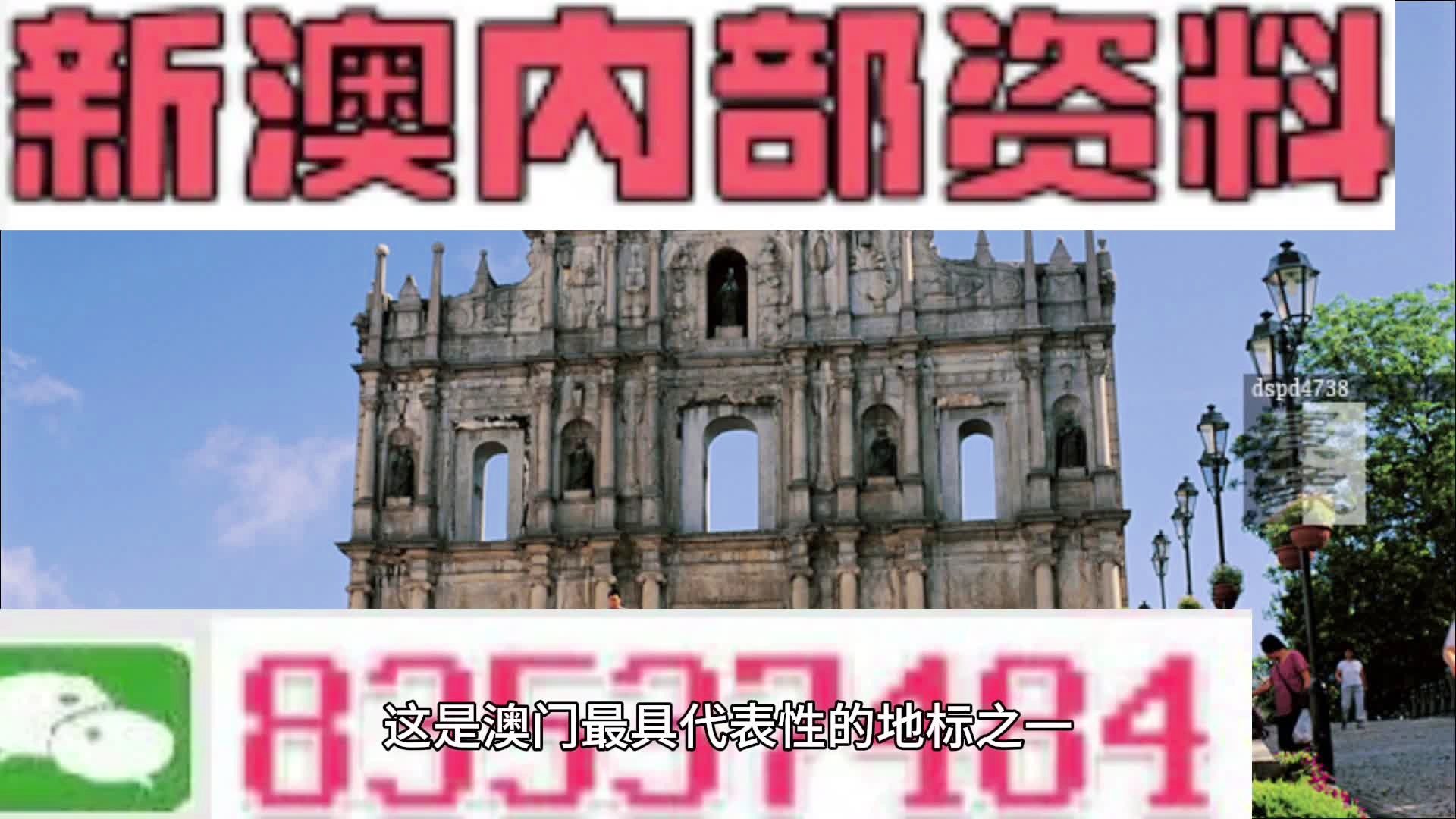 澳門4949精準免費大全青龍網(wǎng),法學深度解析_IFP34.997簡易版