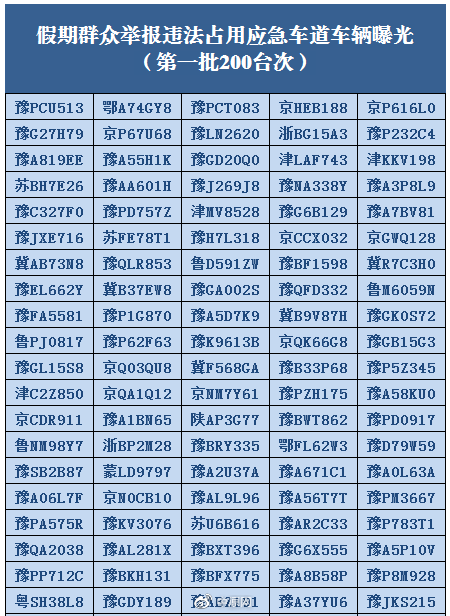 澳門開獎結果+開獎記錄表210,高速應對邏輯_IMI34.998兒童版