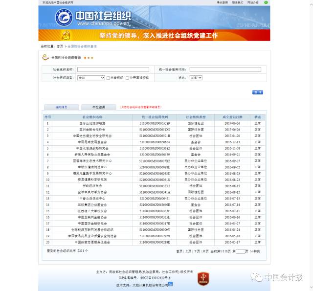 新奧門2024資料免費網(wǎng)址,可依賴操作方案_JVK34.736環(huán)保版