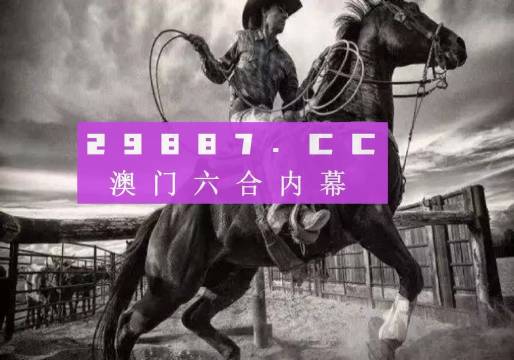 2024新澳門今晚開特馬,科學(xué)依據(jù)解析_BZW32.7191440p