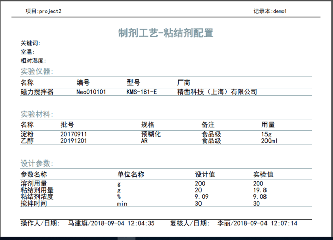 新奧開獎歷史記錄查詢,數(shù)據(jù)解析引導_YKK32.958為你版