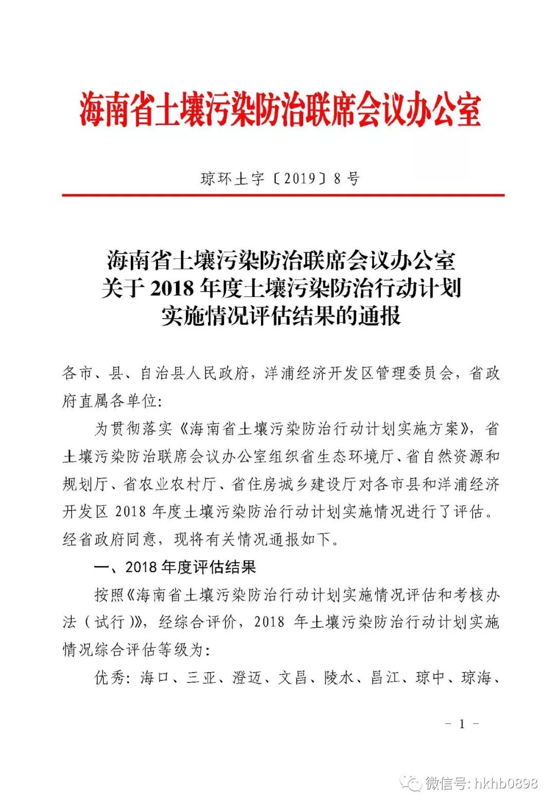 澳門正版資料大全免費噢采資,執(zhí)行機制評估_UAN32.897先鋒科技