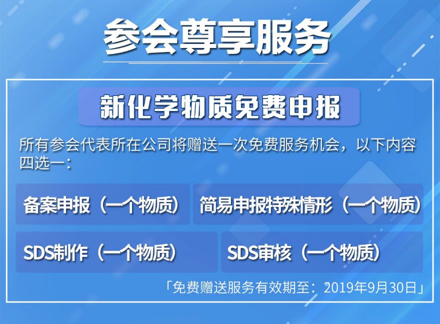 新澳免費資料精準(zhǔn)大全,安全保障措施_INC32.199幽雅版