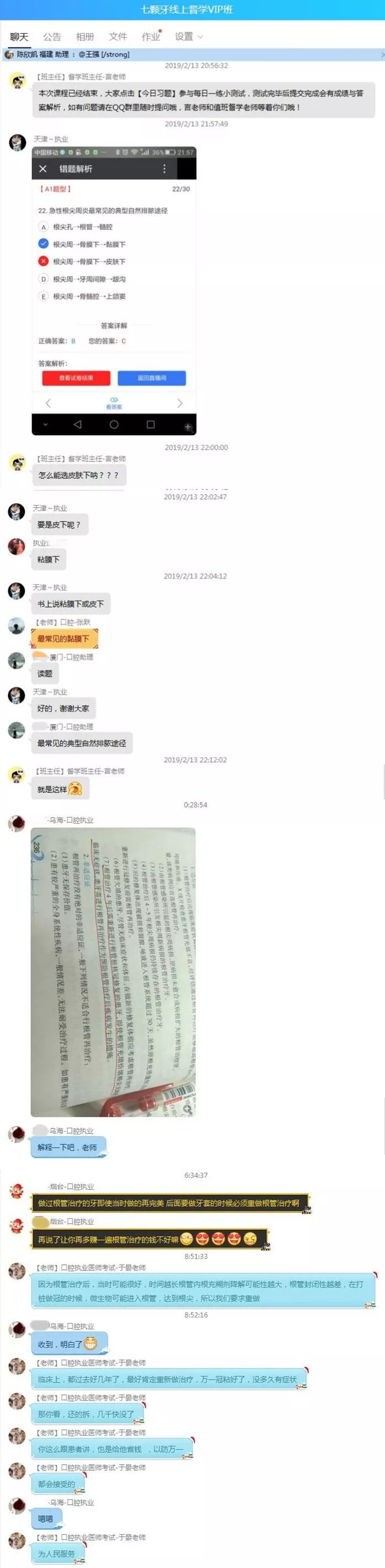 正版掛牌之全篇100解,實(shí)地研究解答協(xié)助_HGU32.423云技術(shù)版