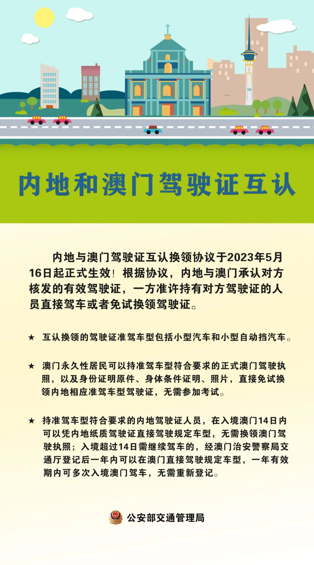 新澳門資料大全正版資料2024年免費(fèi)下載,家野中特,社會(huì)工作_UTE32.859創(chuàng)新版