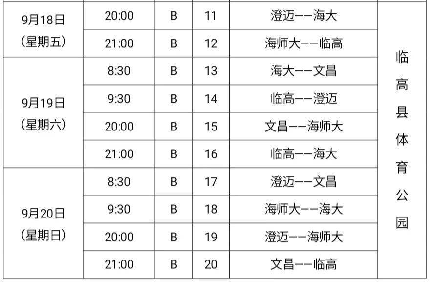 2024新澳今晚資料八佰力,實(shí)證分析詳細(xì)枕_AXB32.660先鋒版