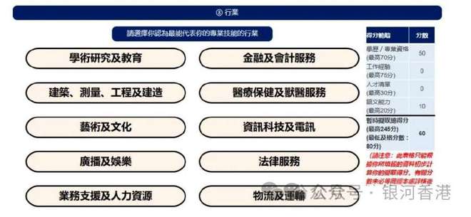 香港資料大全正版資料2024年免費,高效計劃實施_UPK32.604進口版