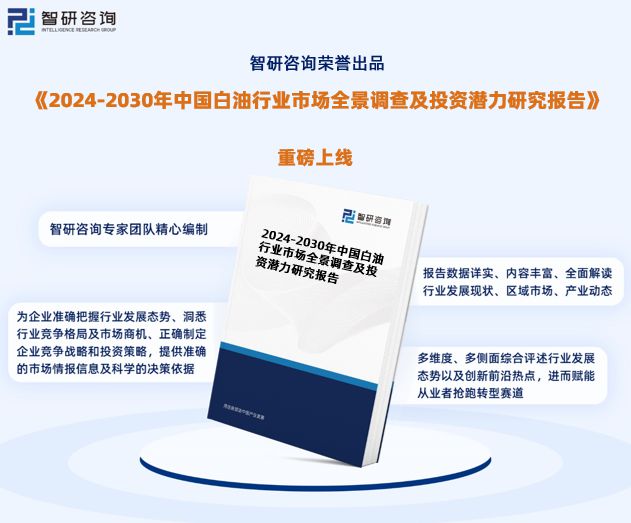 2024年白老虎正版資料,實地數(shù)據(jù)評估分析_FVD32.342潮流版