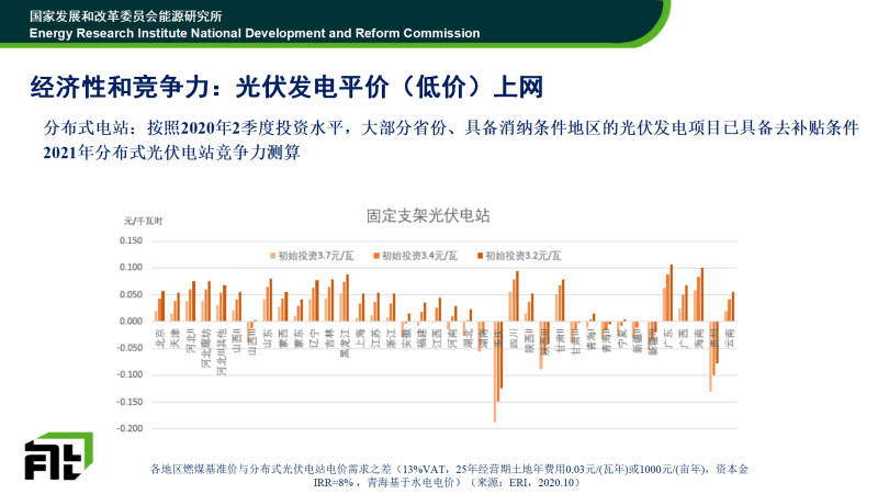 2024年澳門6合彩716234com,深入研究執(zhí)行計(jì)劃_EPC32.294計(jì)算機(jī)版