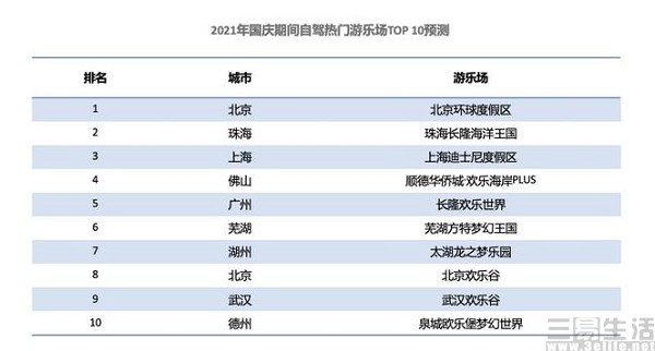 新奧門(mén)正版資料大全,效率評(píng)估方案_FWS32.839娛樂(lè)版