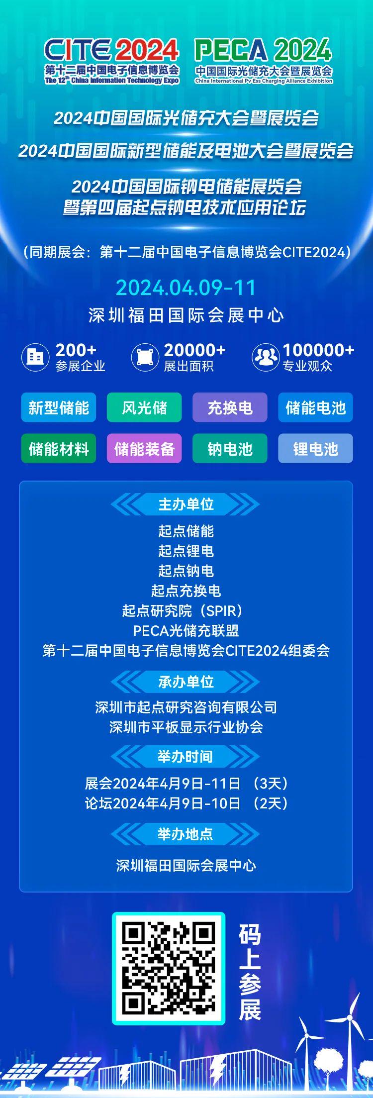 濠江論壇2024年最新版發(fā)布,擔保計劃執(zhí)行法策略_DDB32.944別致版