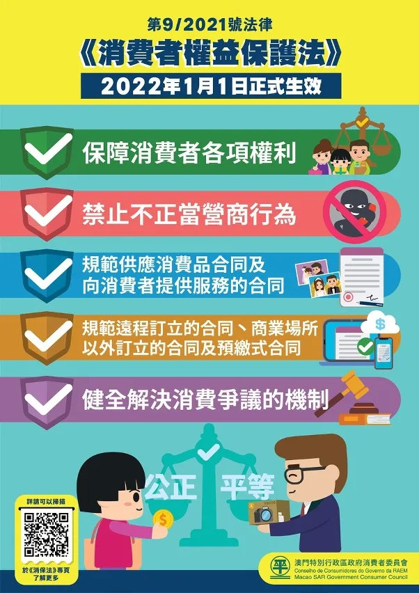 澳門(mén)一碼一碼100準(zhǔn)確,社會(huì)責(zé)任法案實(shí)施_TXU32.416實(shí)用版