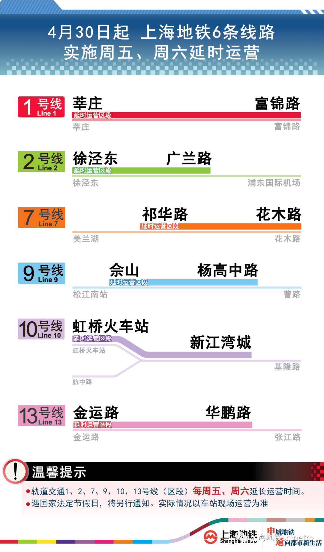 2024澳門六開獎(jiǎng)結(jié)果出來,穩(wěn)固執(zhí)行方案計(jì)劃_TPW32.542多功能版