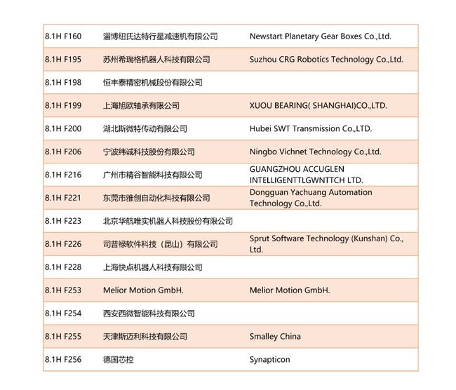 澳門精準資料天天免費,案例實證分析_AGO32.534機器版