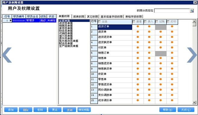 626969管家婆一肖中特,全方位操作計(jì)劃_DNS32.343資源版