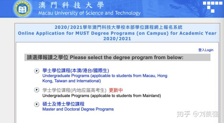 2024澳門歷史開獎記錄,測繪科學(xué)與技術(shù)_ORF32.735云技術(shù)版