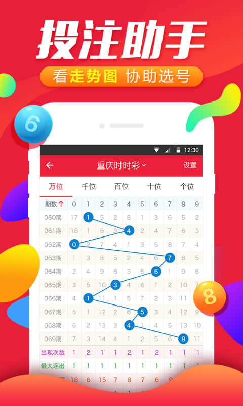 77777788888王中王跑狗軟件介紹,全方位數(shù)據(jù)解析表述_TRB32.622黑科技版