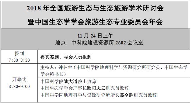 香港三期必開一期永久,最新答案詮釋說明_EPA32.813生態(tài)版