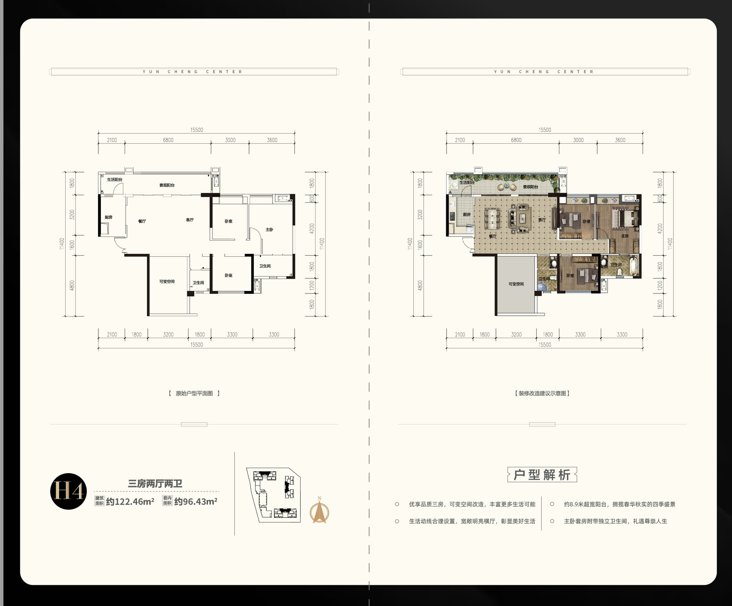 118免費(fèi)資料大全,穩(wěn)健設(shè)計(jì)策略_SOF32.122萬能版