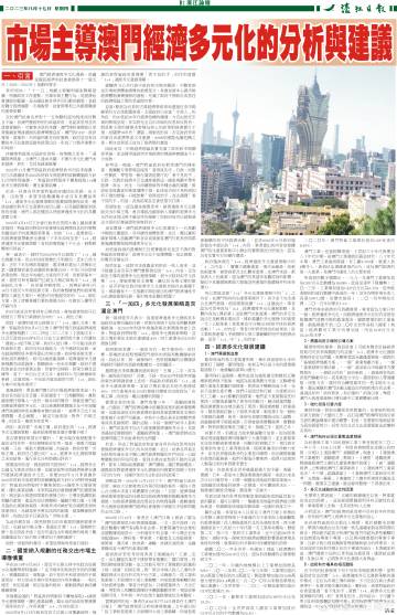 2024濠江論壇更新最新報道,高度協(xié)調(diào)實施_HCR32.652先鋒實踐版