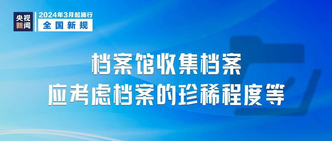 4949免費(fèi)正版資料大全,社會(huì)責(zé)任實(shí)施_NAZ32.197味道版