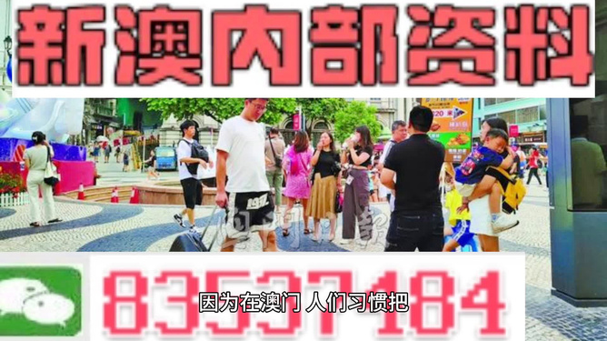 2024澳門正版免費(fèi)精準(zhǔn)大全,社會責(zé)任實施_FMJ32.156感知版