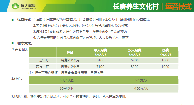 新澳資料免費長期公開,安全性方案執(zhí)行_NVX32.176聲學版