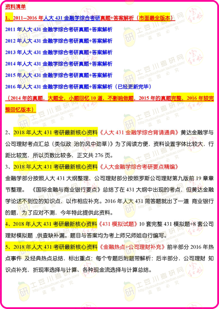 澳彩2021年全年綜合資料626969,方案優(yōu)化實(shí)施_TQQ32.177先鋒科技