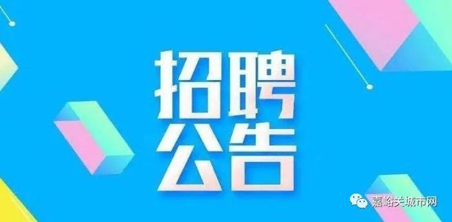 烏市兼職最新招聘信息,烏市兼職最新招聘信息獲取指南