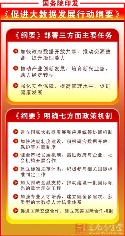 2024澳門跑狗圖正版高清圖片大全,推動策略優(yōu)化_FRG32.105品味版