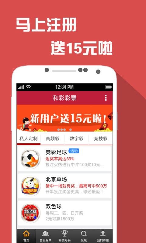 澳門彩霸王六肖中特,快速解決方式指南_AZL32.807Phablet