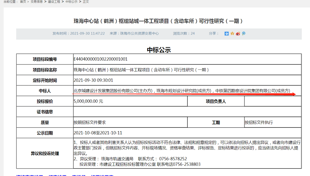 2024澳門王中王100%期期中,信息明晰解析導(dǎo)向_MCN32.457強(qiáng)勁版