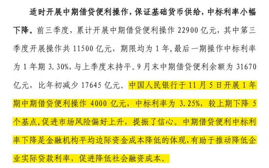 澳門正版內(nèi)部免費資料,靈活執(zhí)行方案_WDA32.136輕量版