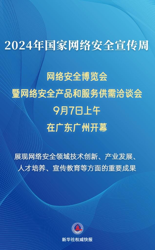 新澳好彩免費(fèi)資料與新聞關(guān)系,創(chuàng)新策略執(zhí)行_HXB32.935無(wú)線版