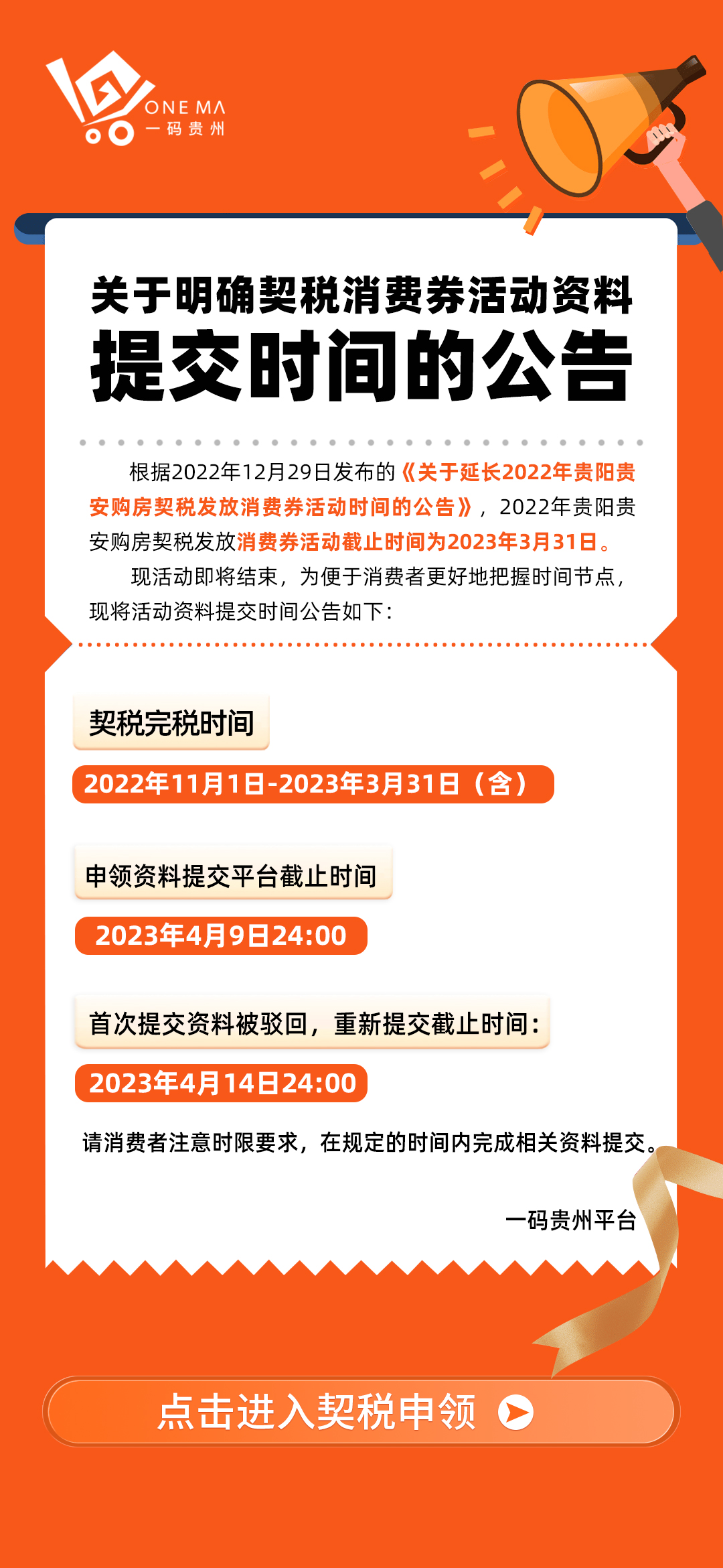 管家婆一碼中一肖最準(zhǔn)一碼,定性解析明確評估_FKG32.481聲學(xué)版