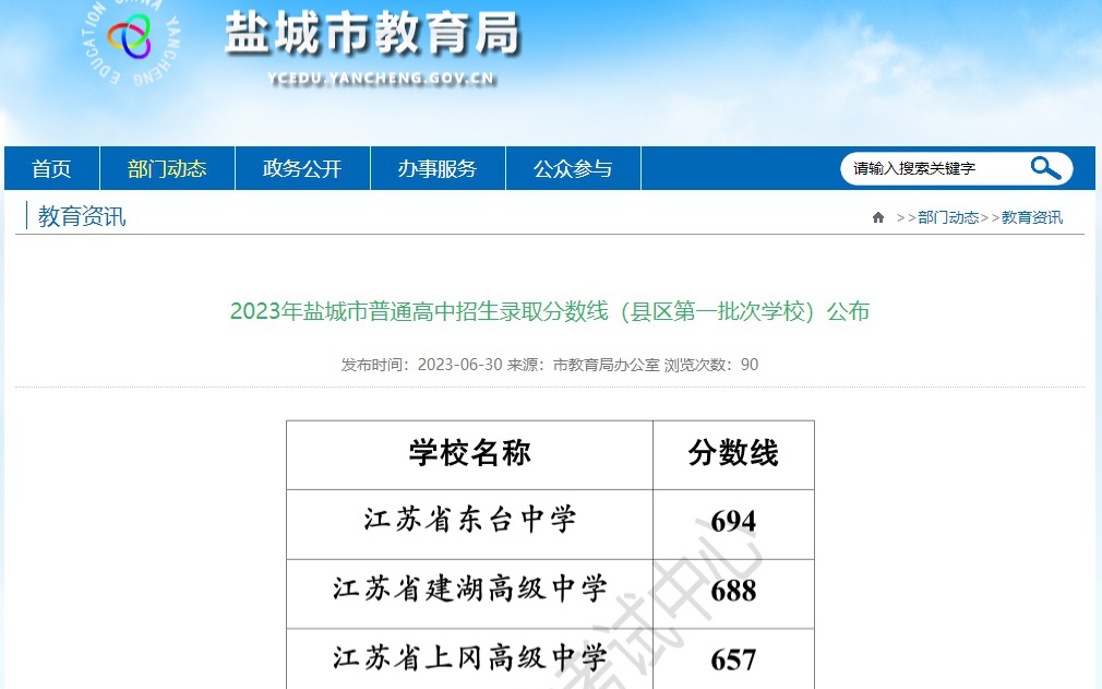 2023澳門資料大全免費,方案優(yōu)化實施_AEX32.683零售版