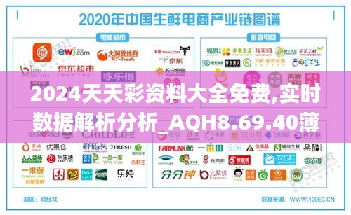 2024天天彩全年免費資科,數(shù)據(jù)導(dǎo)向計劃_SXJ32.571零障礙版