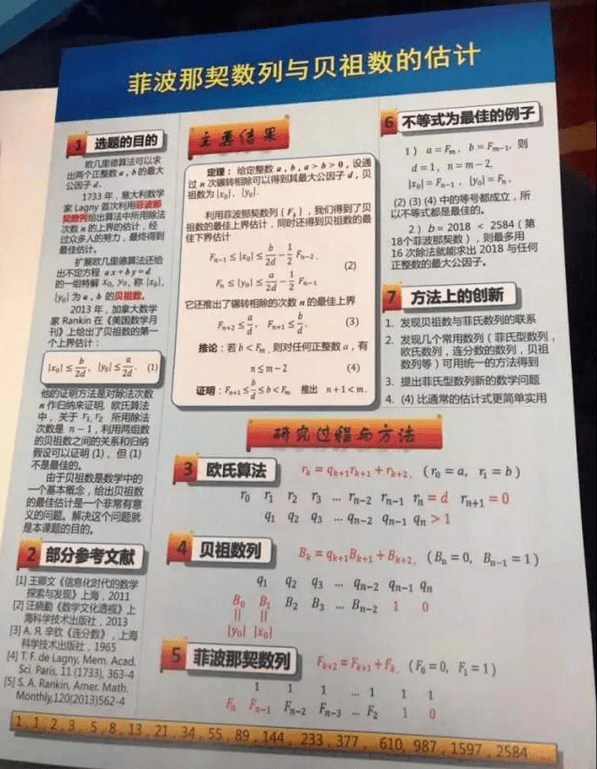 新澳好彩免費資料查詢最新版下載,科學解說指法律_WQP32.706時尚版