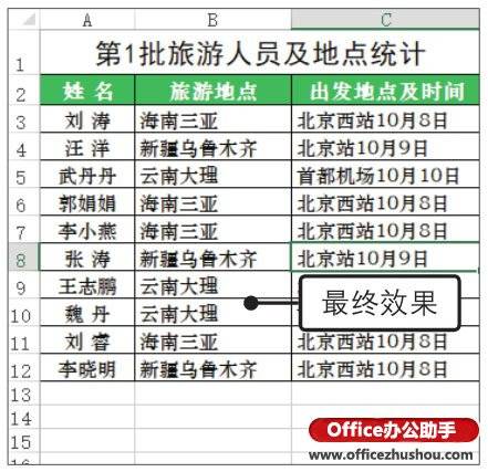 買馬最準網(wǎng)站www,統(tǒng)計數(shù)據(jù)詳解說明_ZBU32.385創(chuàng)新版