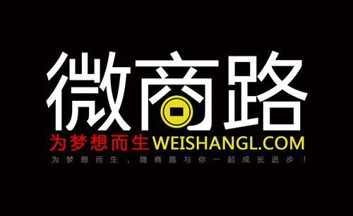 微商最新雙線模式陷阱揭秘，警惕微商陷阱，避免陷入風(fēng)險！