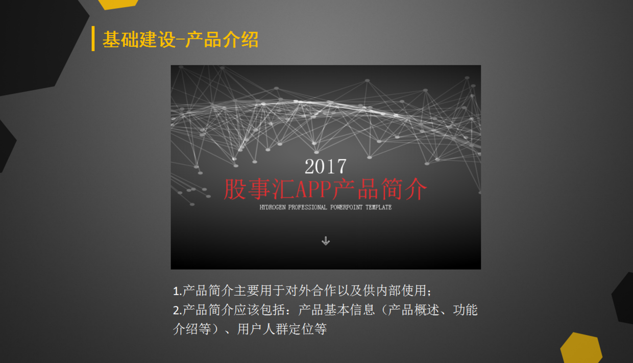 二四六藍月亮開獎大全全年資料,可靠執(zhí)行操作方式_IYP81.411程序版