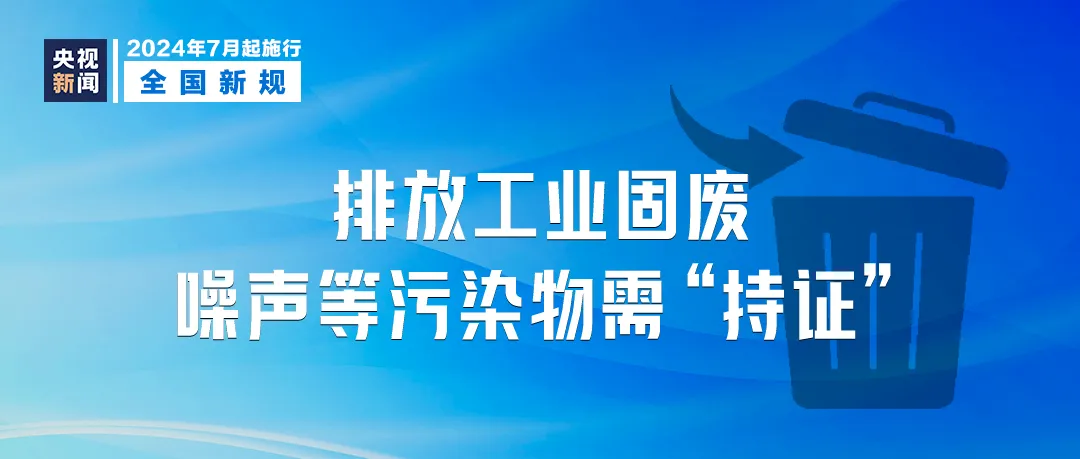 2024澳門精準(zhǔn)正版澳門,穩(wěn)固執(zhí)行方案計(jì)劃_UAN81.747方便版