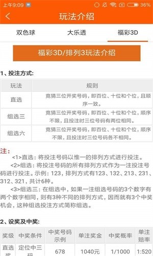 澳門四不像開獎記錄,數據導向計劃_FZY81.575可穿戴設備版