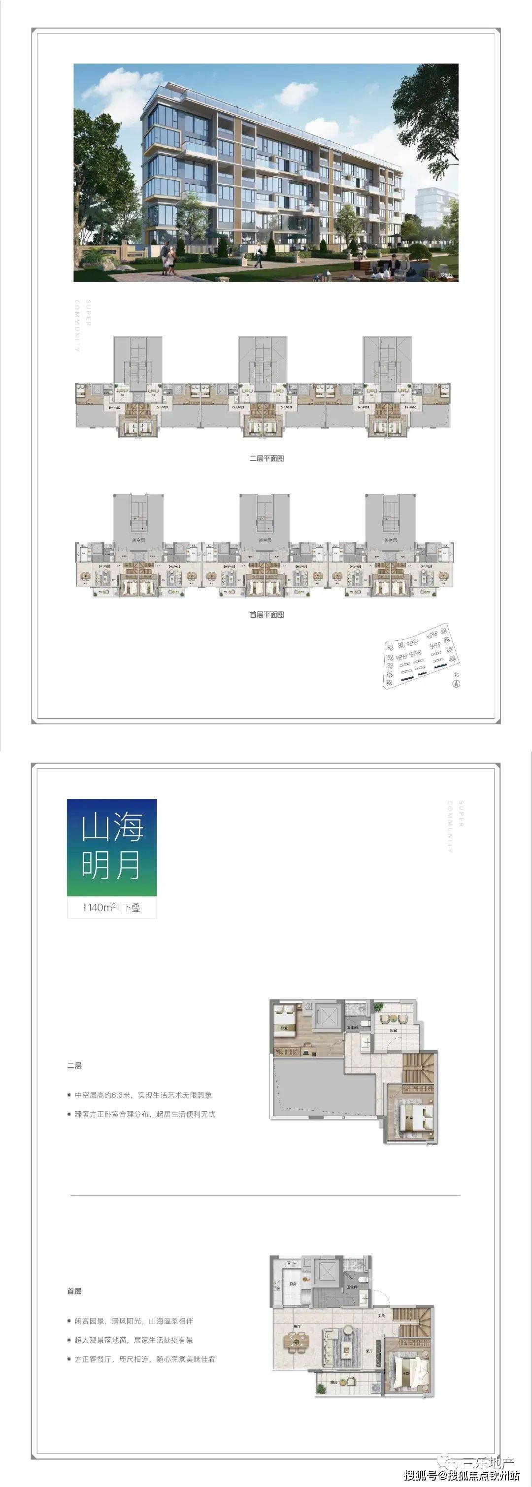 2023澳門資料大全免費(fèi),市場(chǎng)需求解析_PPZ81.614活現(xiàn)版